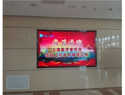 景觀燈【液晶顯示屏】